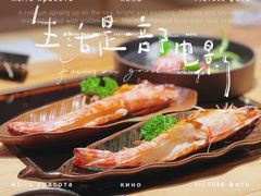 -锅物新语&寿喜烧.炉端割烹(世博源店)