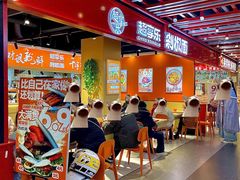 -超享乐剁椒面(合生汇店)