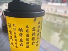 -小厨娘金榜题名(夫子庙贡院街店)