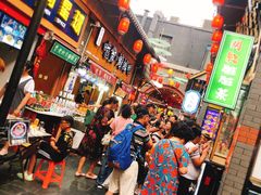 -歹街(金成店)