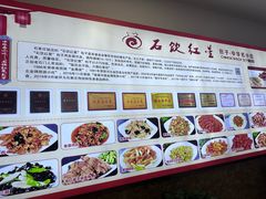 -石饮红星包子(中山路店)