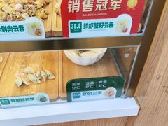 -袁记云饺(新街口店)