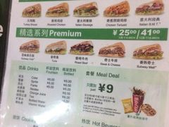菜单-SUBWAY赛百味(高新绿宝店)