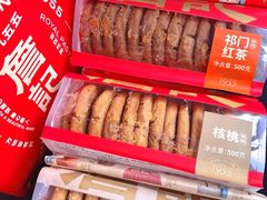-詹记桃酥(百盛店)