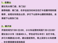 -长沙火车站(地铁站)