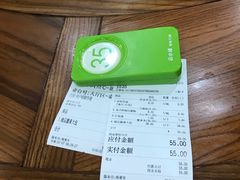 -静海楼(学田店)