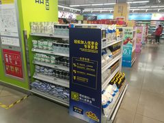 -麦德龙(虹口江湾店)