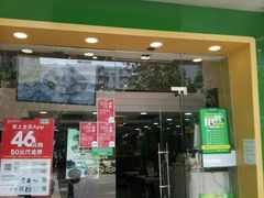 门面-佰搭果·广式茶餐厅(石牌东路店)
