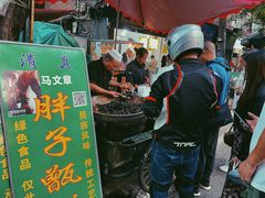 门面-马文章胖子甑糕(洒金桥店)
