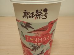 幽幽乌龙-唐沫茶兮(仓山万达金街店)