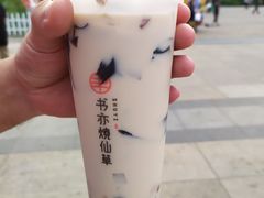 -书亦烧仙草(万达广场美食街店)