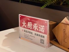 -辛香汇·现炒川菜(城北万象城店)