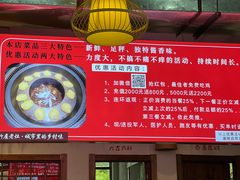 -潭州老友灶台鸡·竹屋老灶(光明E城店)