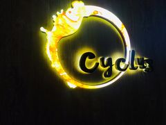 -Cyclus Craft Kitchen薩克思手工厨房