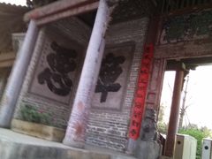 -韩城古城