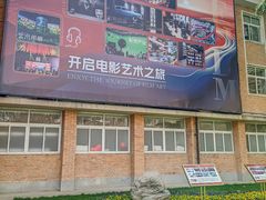 -西安电影制片厂