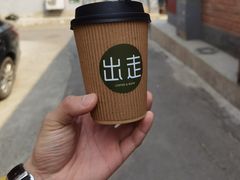 美式咖啡-出走咖啡·面包(宋庄店)
