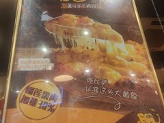 -尊宝比萨(南油龙城路店)