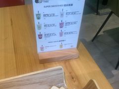 -油梨树AVOCADO TREE(望京店)