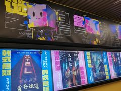 -谜盒子奇幻密室(南屏店)