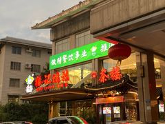 -椿记烧鹅(叠彩店)