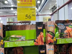 -山姆会员商店(亦庄创意生活广场店)