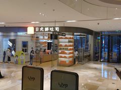 -司乎·日式鲜吐司(EFC欧美广场店)