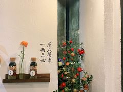 -如禾素食·下午茶·糖水
