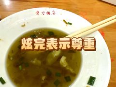 -华兴街自力面店