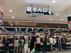 -利客来李村购物中心