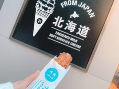-ZAKUZAKU(顺城店)