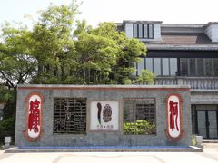 -狼山风景名胜区