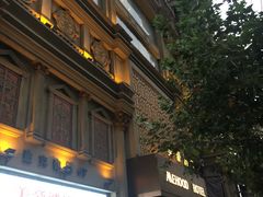 -美豪怡致酒店(上海长寿路店)