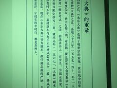 -苏州图书馆(人民路总馆)