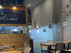 -友名Cross日式咖喱屋(江南大道中店)