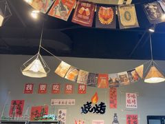 -欢聚烤吧(朱辛庄TBD万科店)