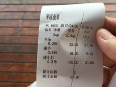 -茅溪菜·家宴(上品拾陆店)