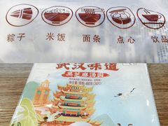 -五芳斋(中山大道总店)