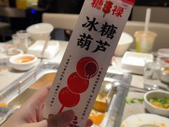 -海底捞火锅(油麻地店)