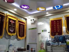 -瑞鹏宠物医院·微创内窥镜·骨外科·牙科(翠竹分院)