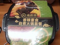 -海底捞火锅(凯德广场店)