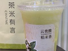 -茶米有言(城市市集龙之梦店)
