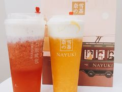 -奈雪的茶(市百一店)