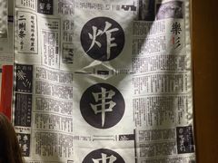 -乐乐姐超级土豆(中关村5号店)