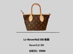 -妃鱼奢侈品回收寄卖(太古汇店)