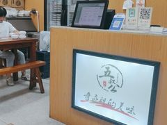 -五叔公土笋冻(SM广场店)