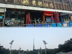 -越秀山游泳场