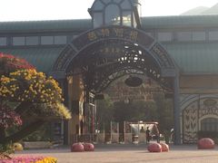 iphone_upload_pic-东部华侨城