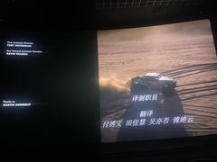-武商摩尔影城(国广IMAX激光店)