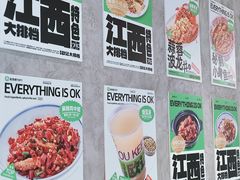 -欧记大排档·景德菜(上海首店)